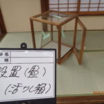 県立植物園　展示品